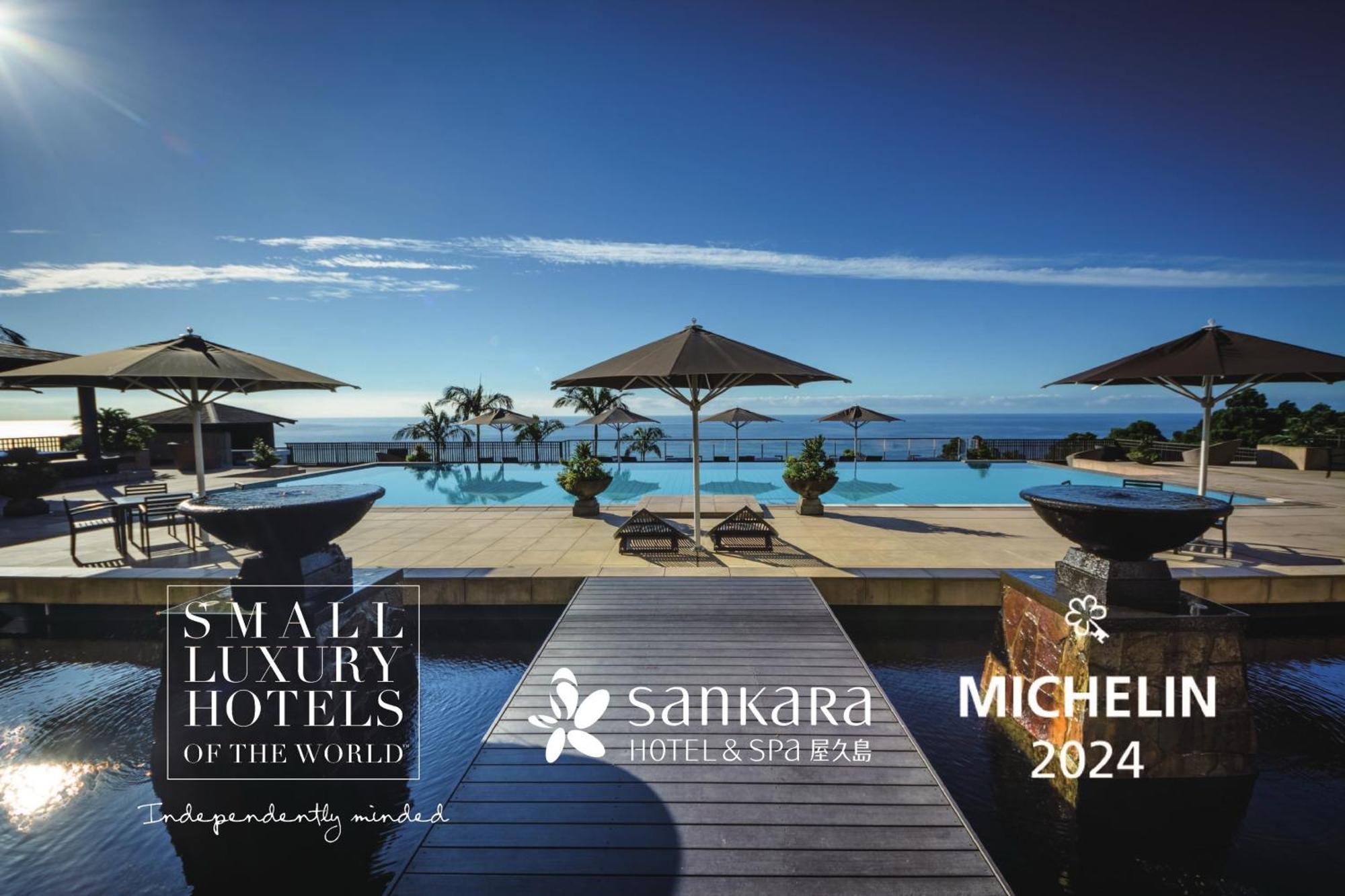 Sankara Hotel & Spa Yakushima Yakushima  Buitenkant foto